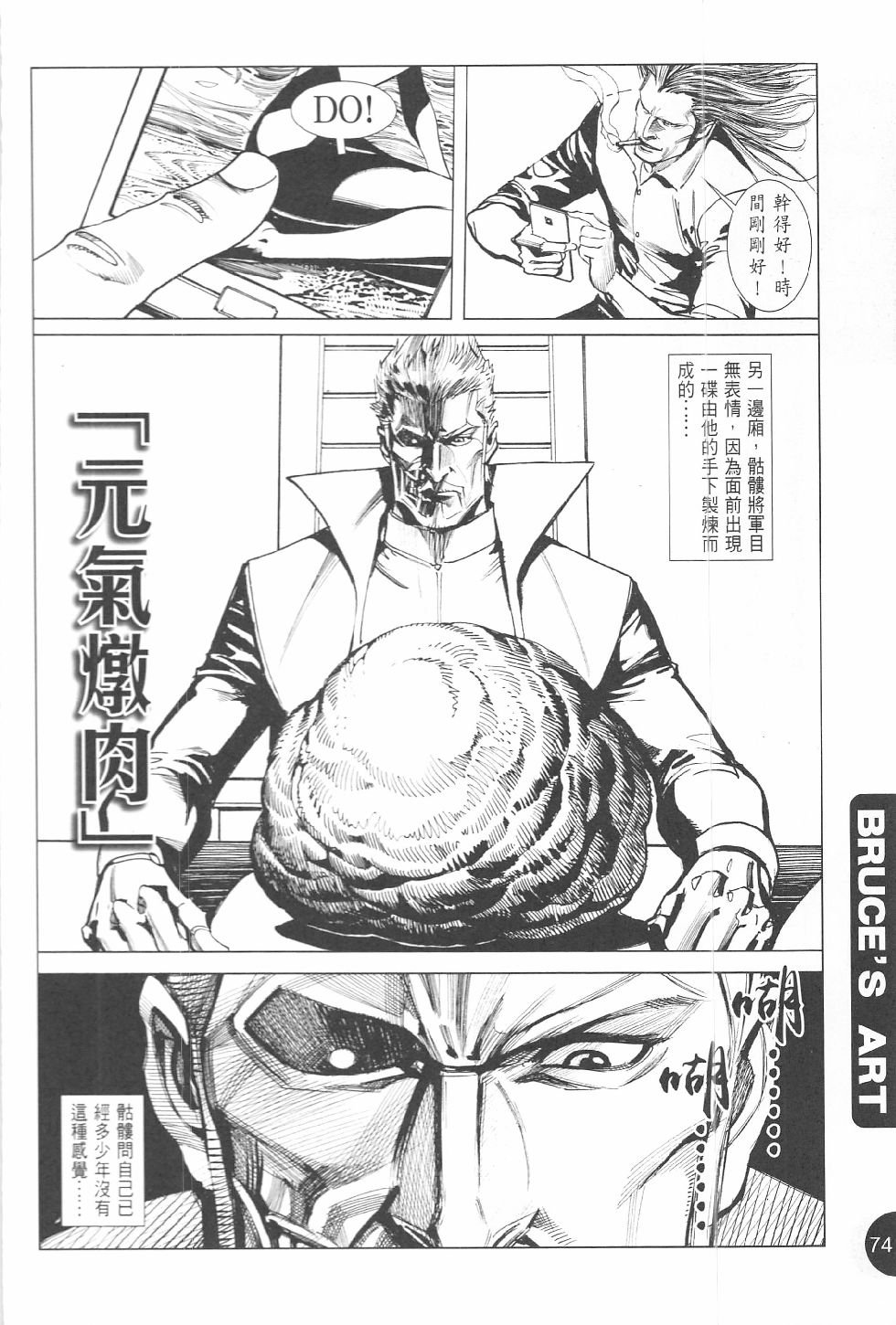 第03话