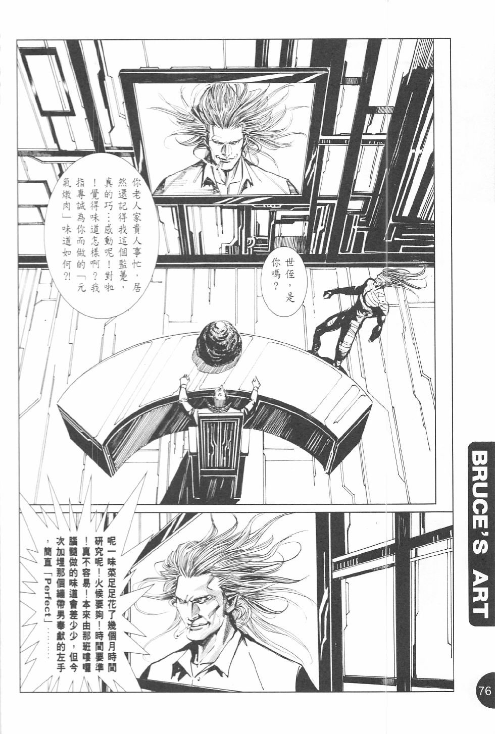 第03话