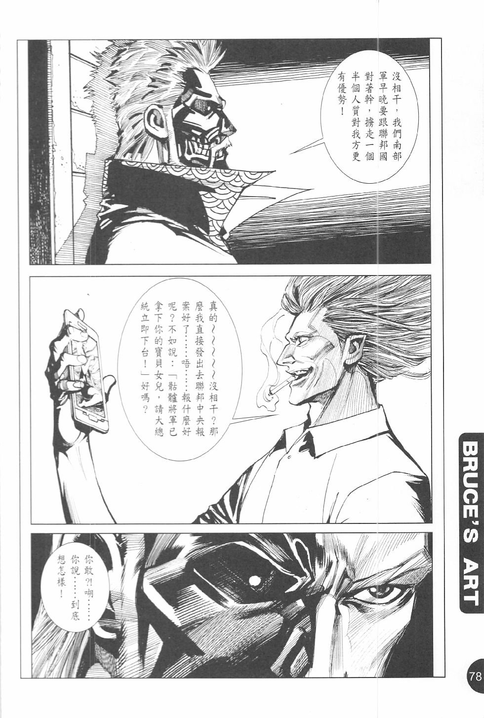 第03话
