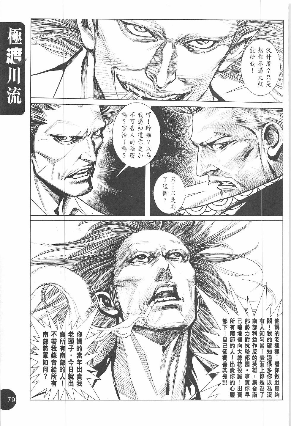 第03话