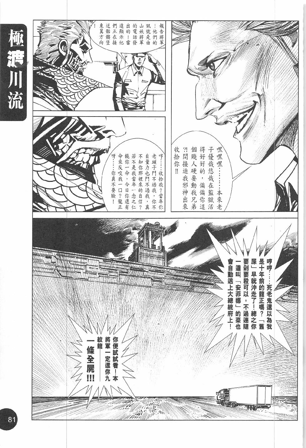 第03话