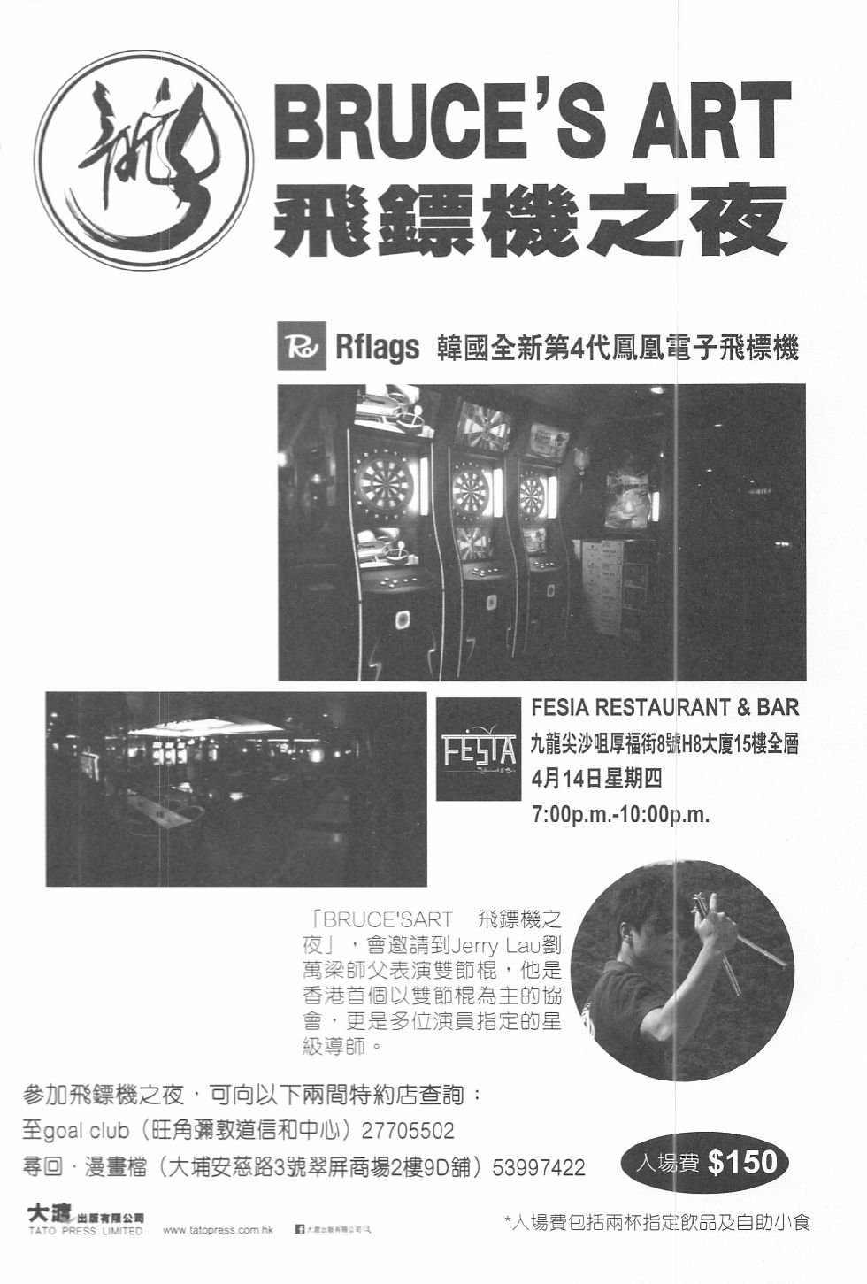 第03话