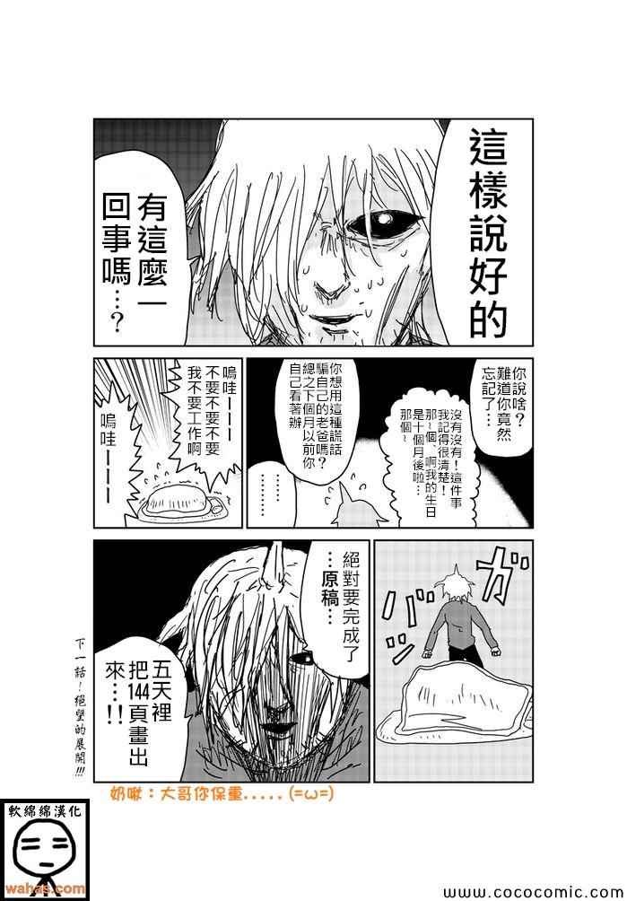 第108话