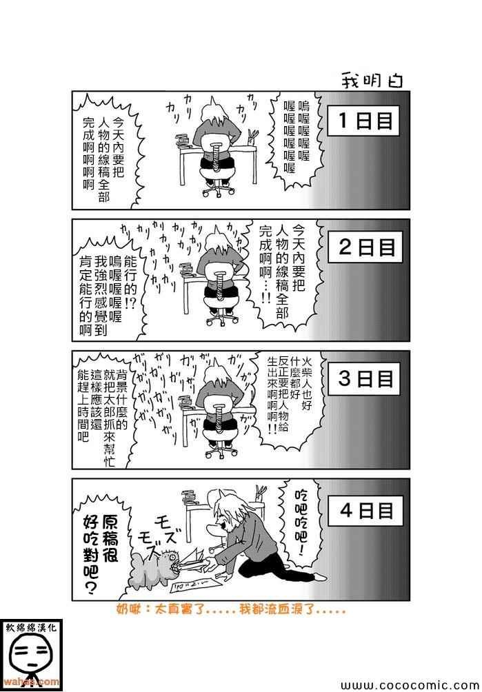 第109话