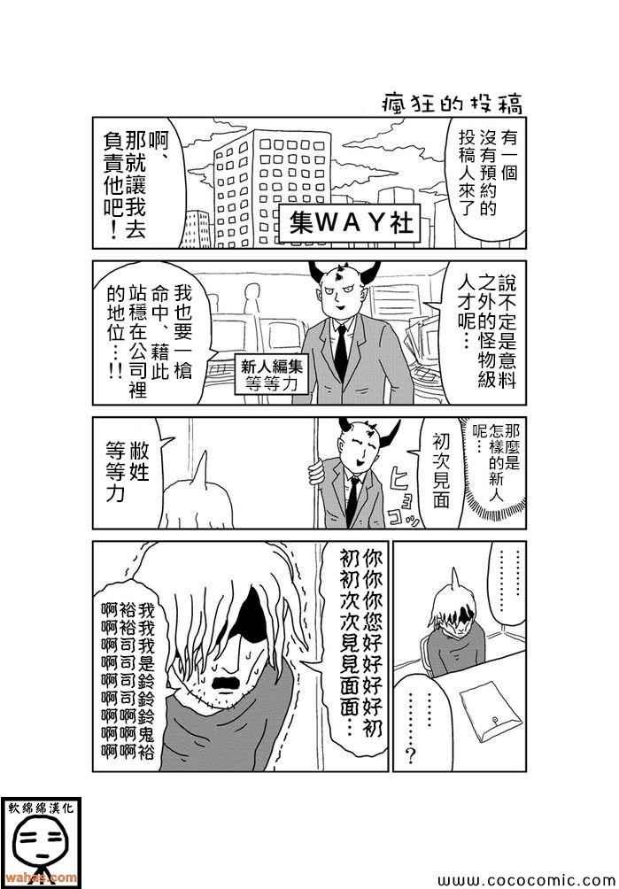 第110话