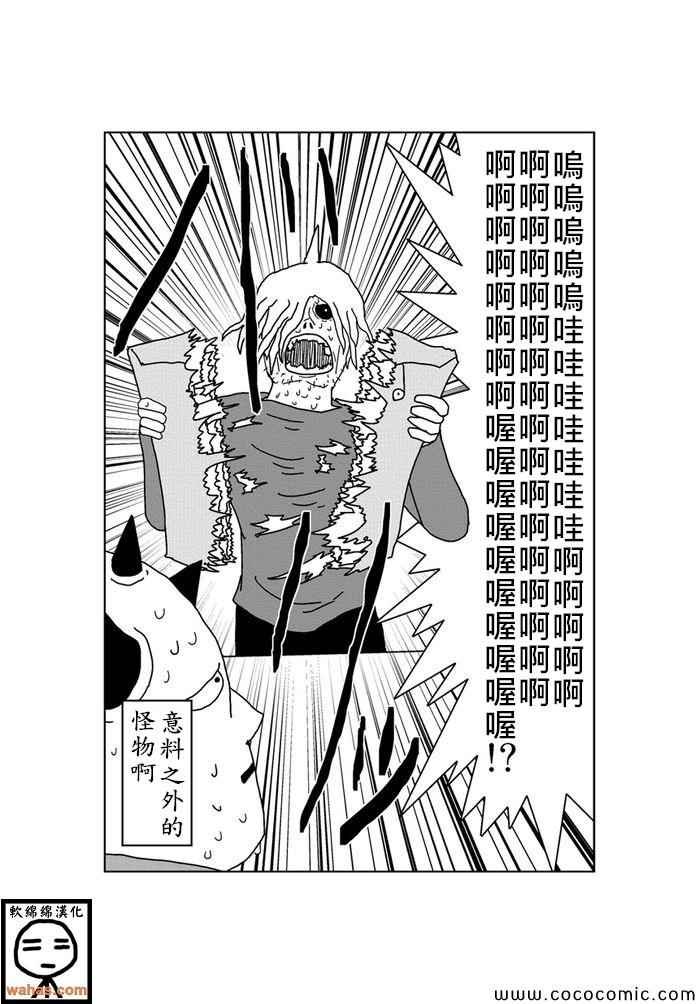 第110话