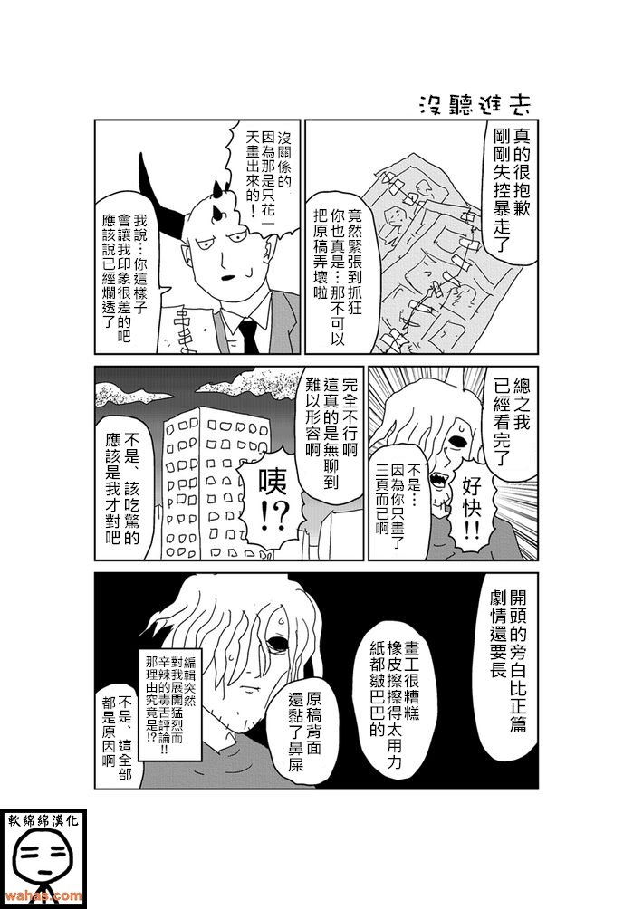 第111话
