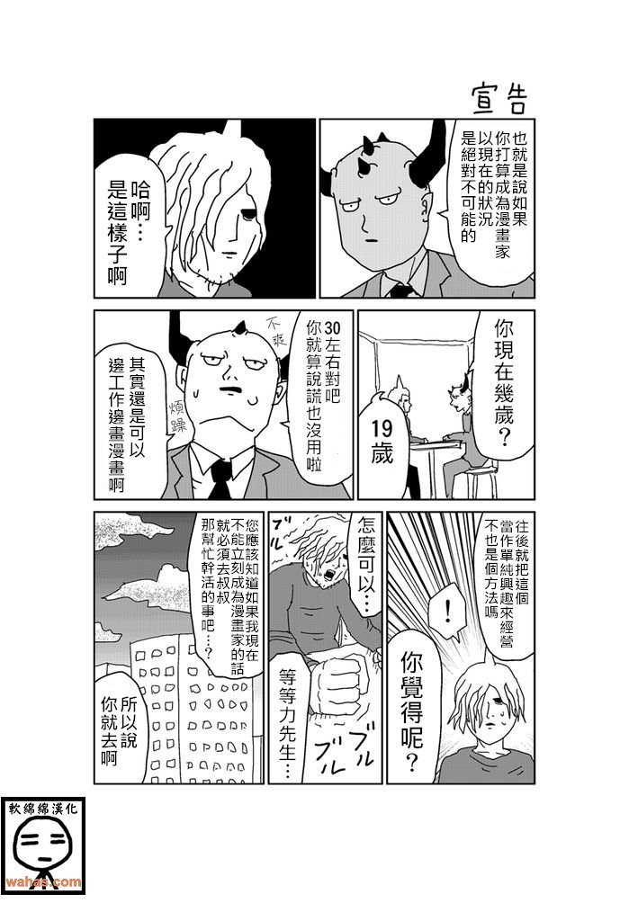 第112话