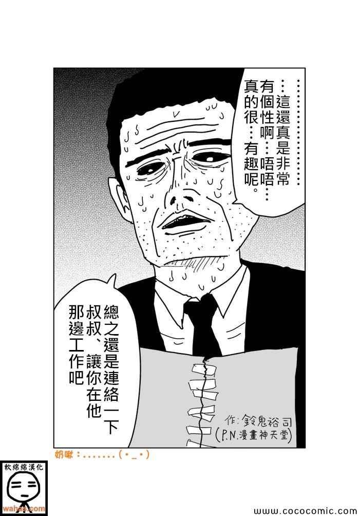 第113话