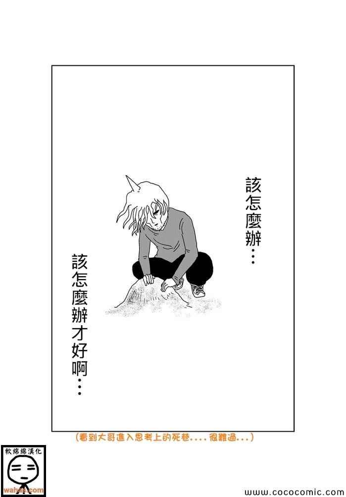 第117话