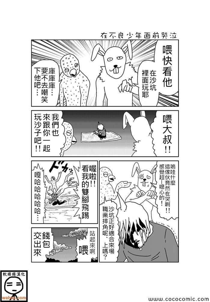 第118话