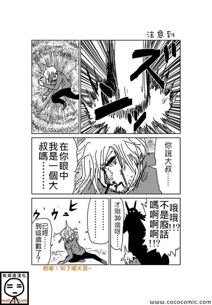 第121话