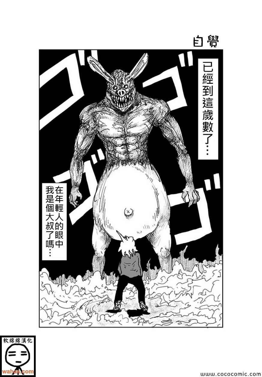第122话