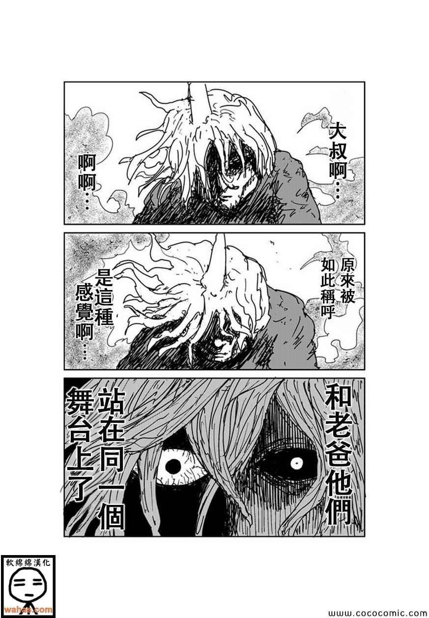第122话