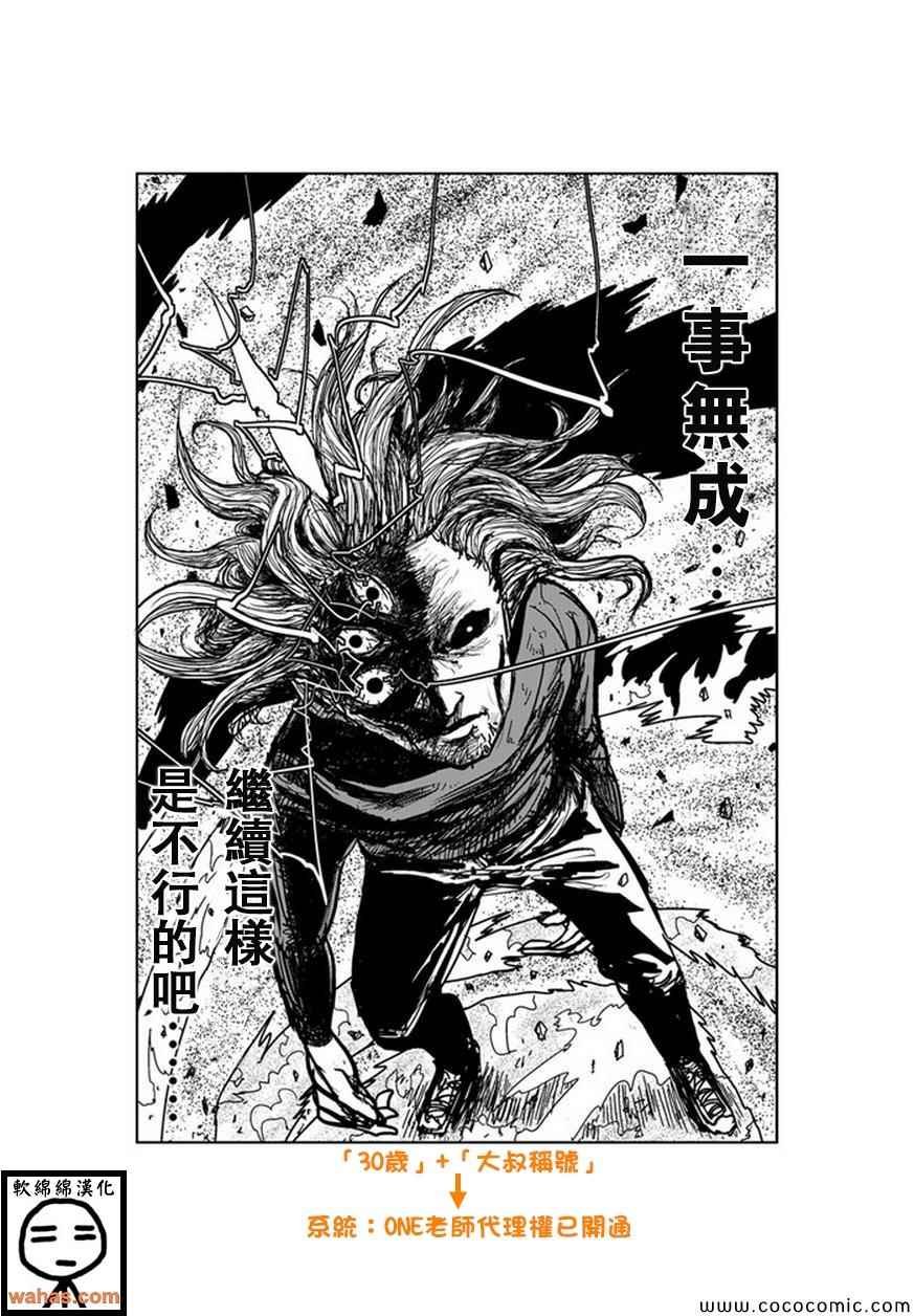 第122话