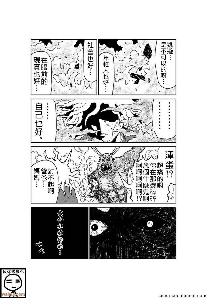 第122话