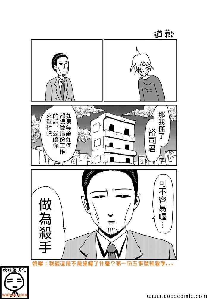 第123话
