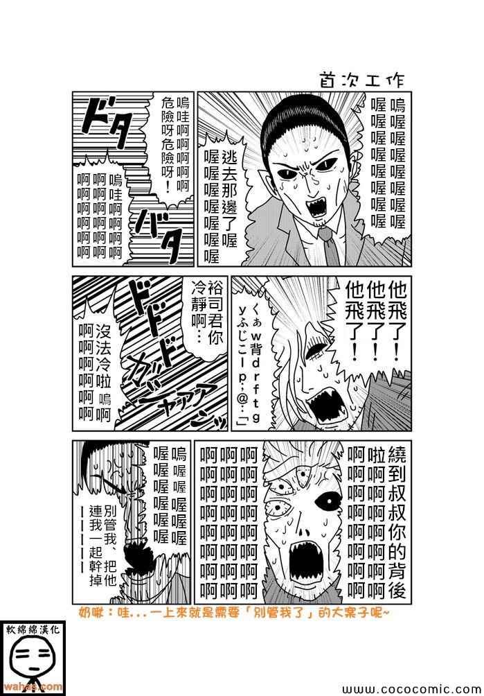 第124话