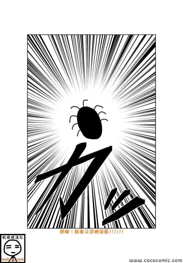 第124话