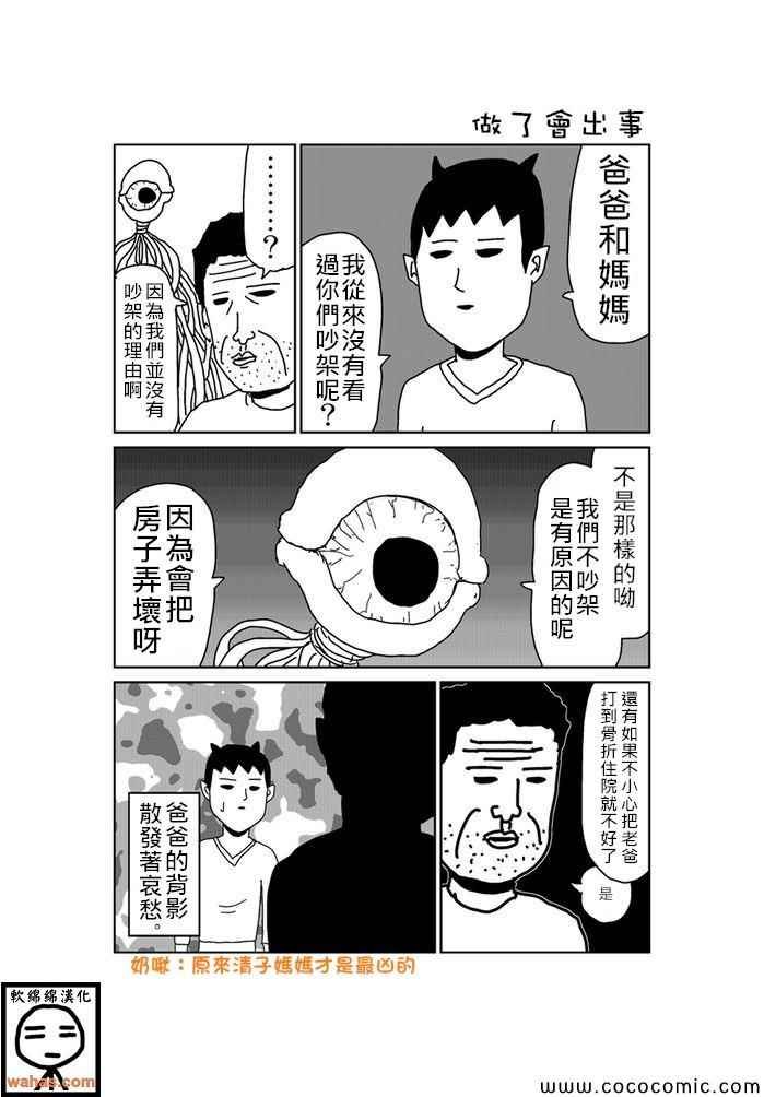 第127话