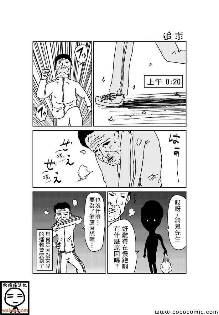 第128话