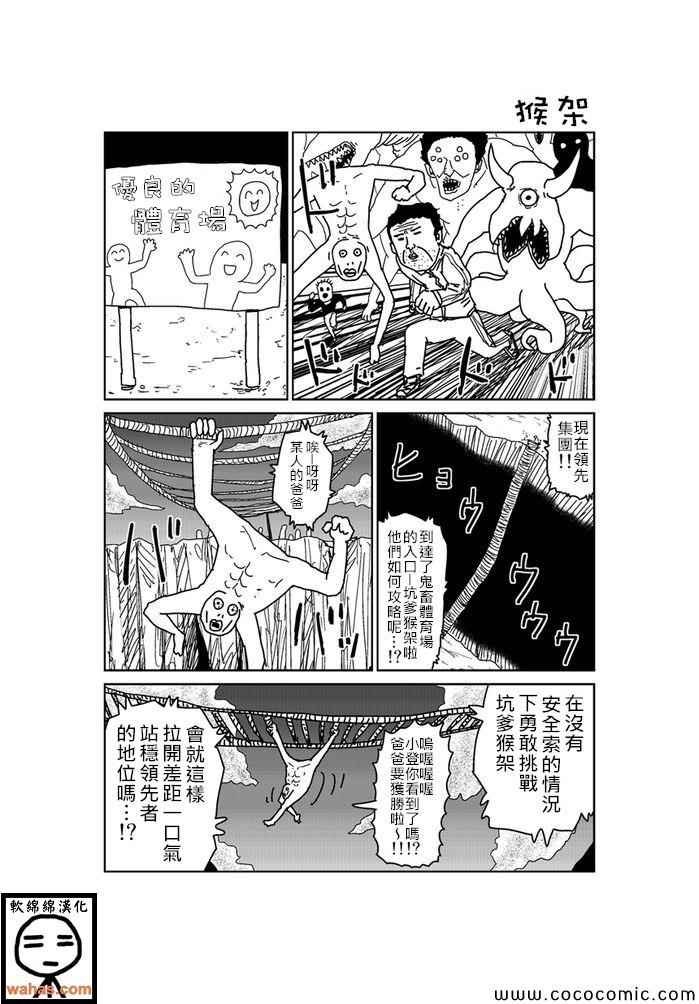 第130话