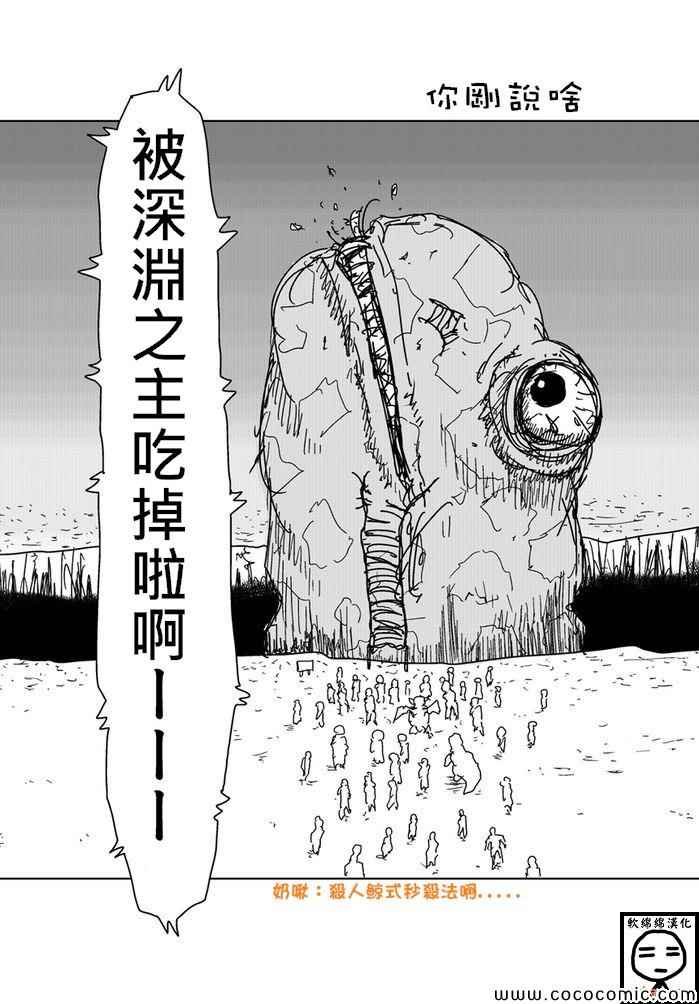 第131话