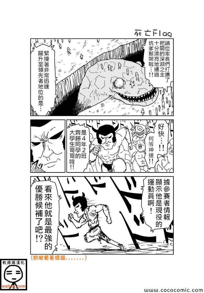 第132话