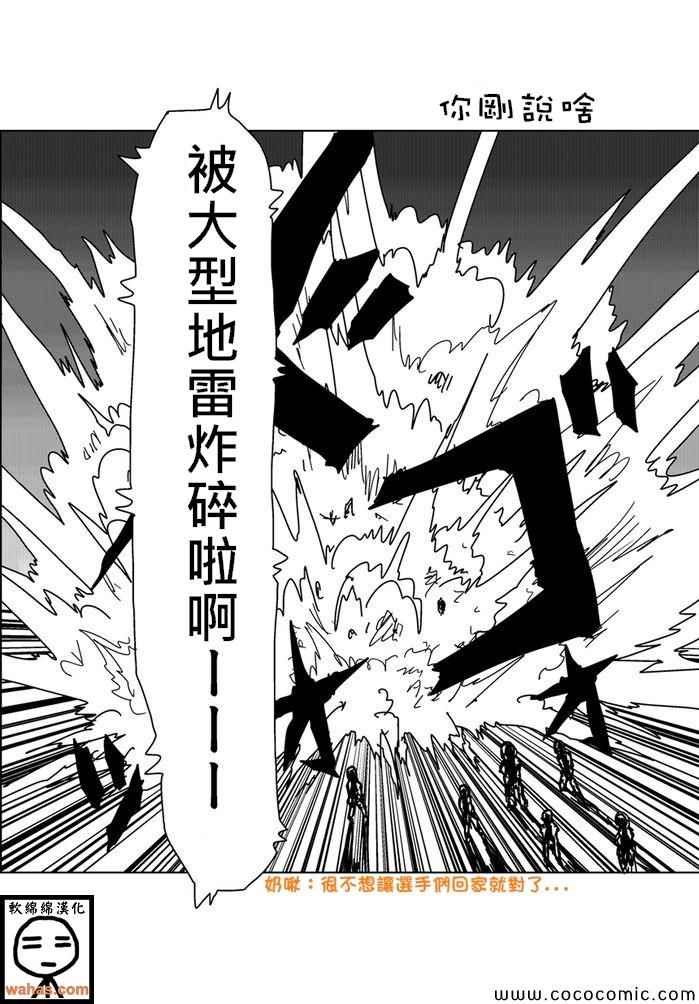 第133话