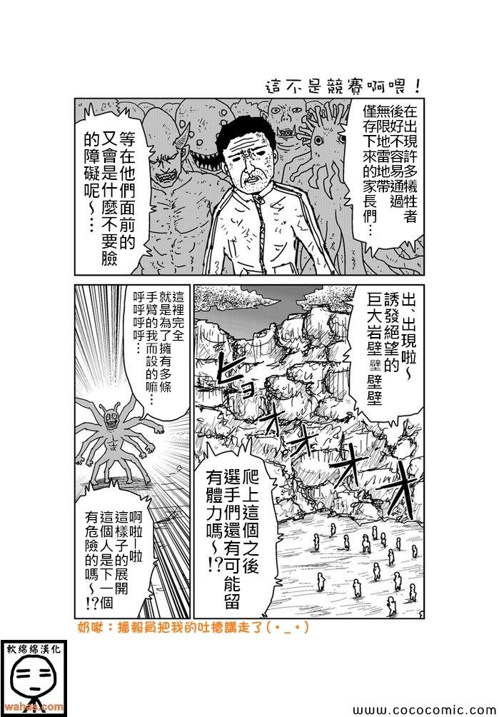 第134话