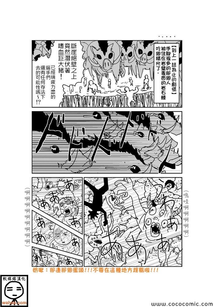 第135话