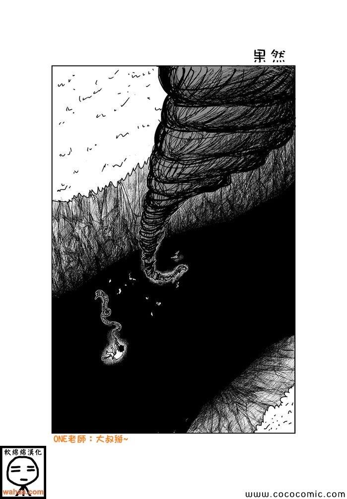 第138话