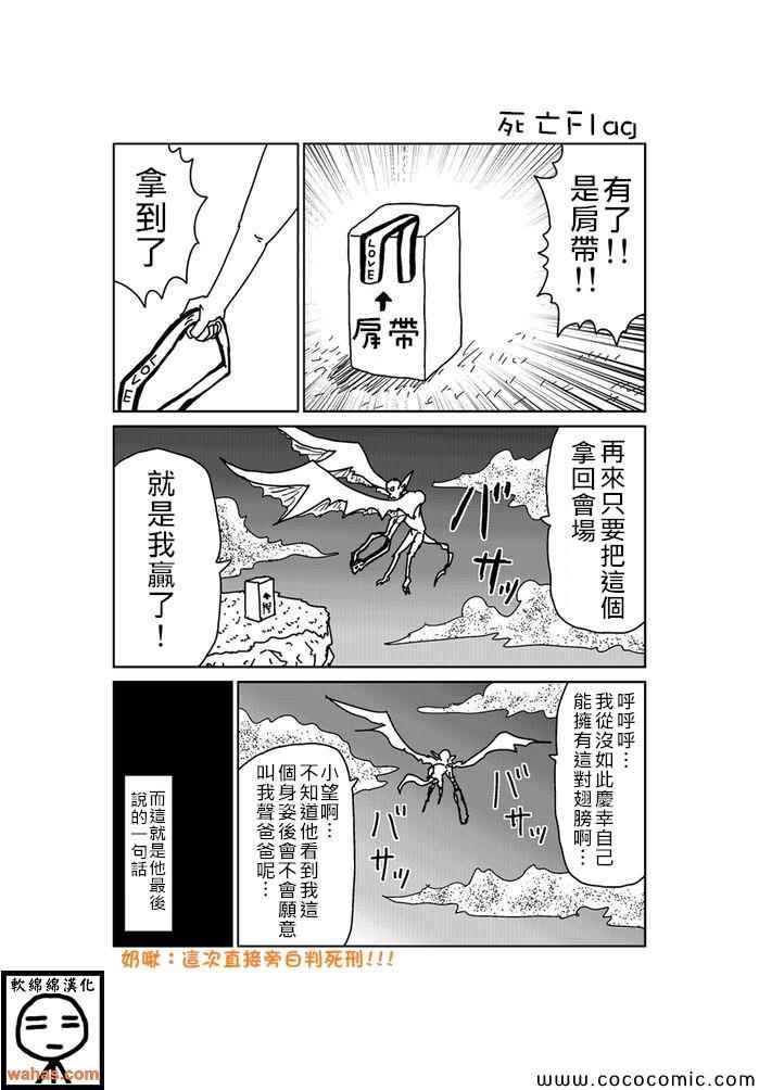 第139话