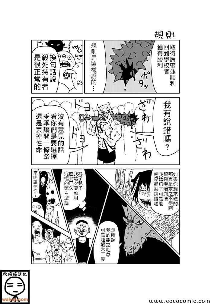 第140话