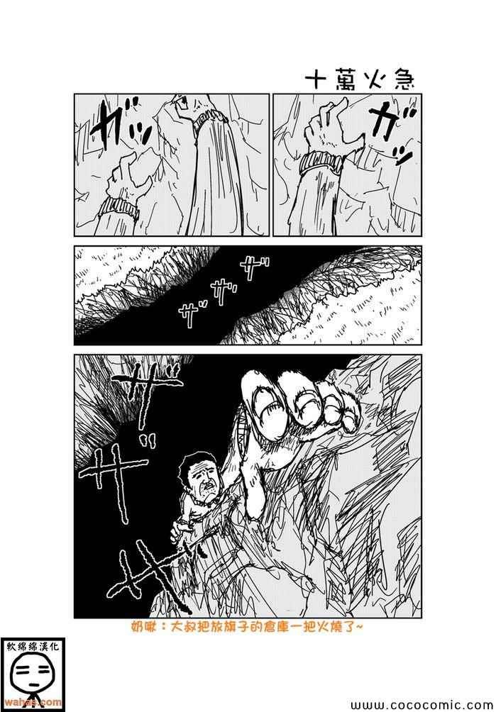 第141话