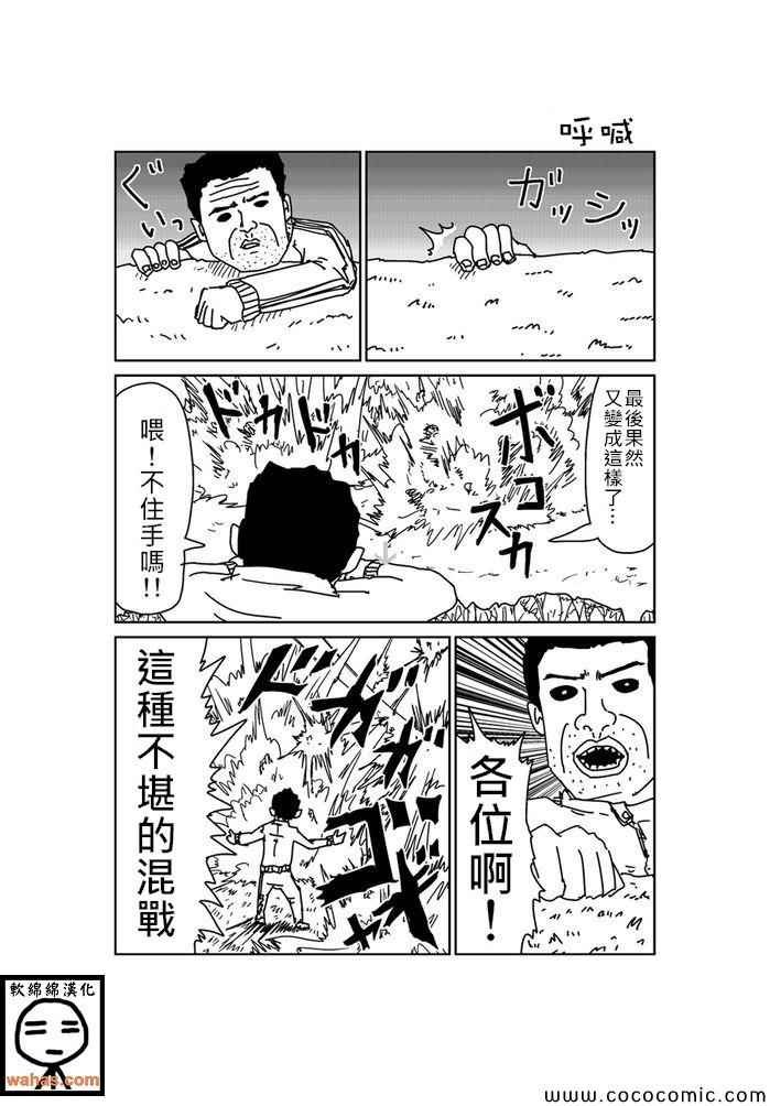 第142话