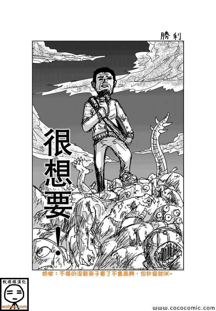 第143话