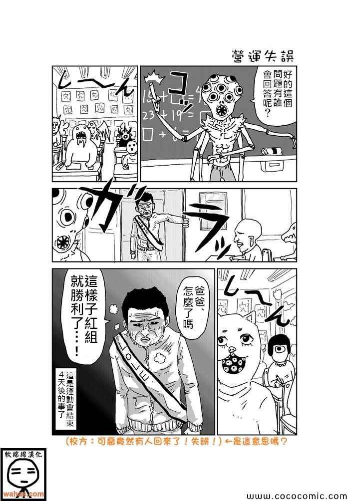 第144话