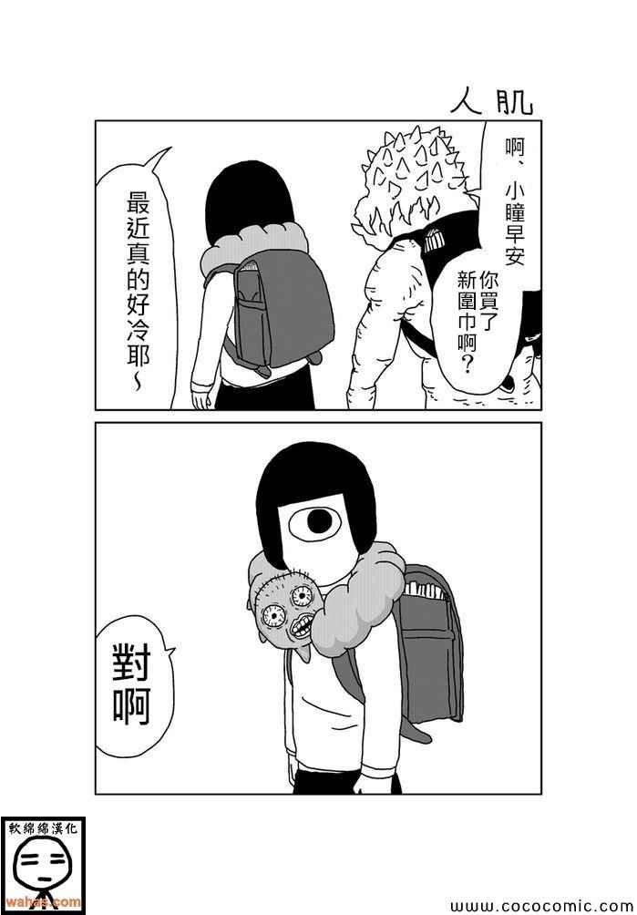 第145话