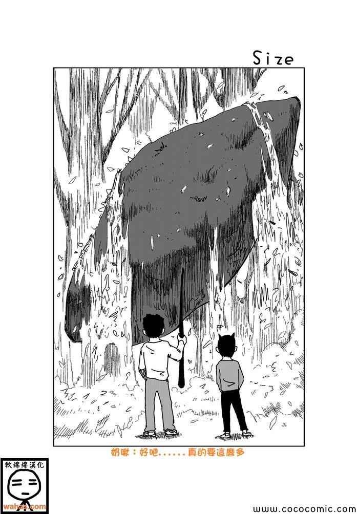 第147话