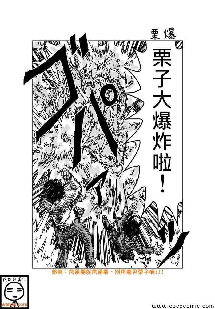 第148话