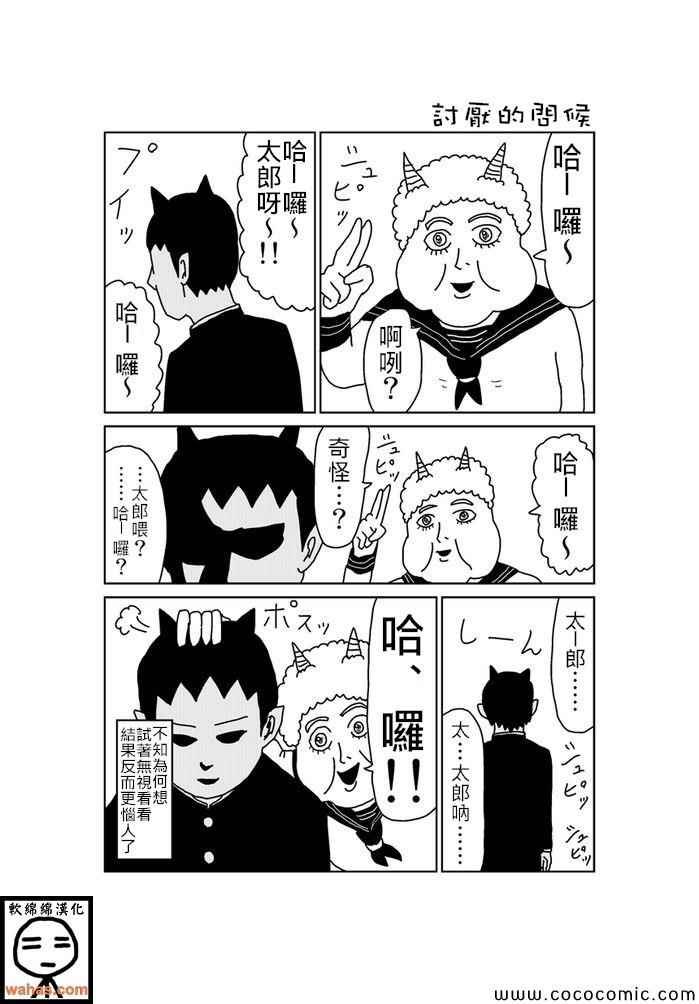 第149话