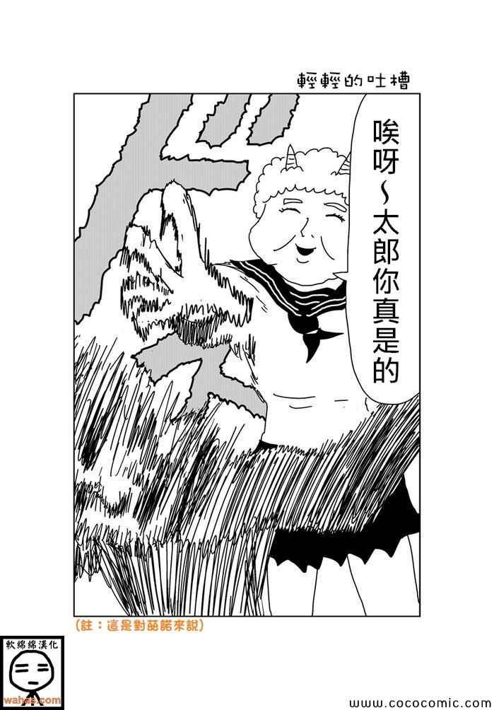 第151话