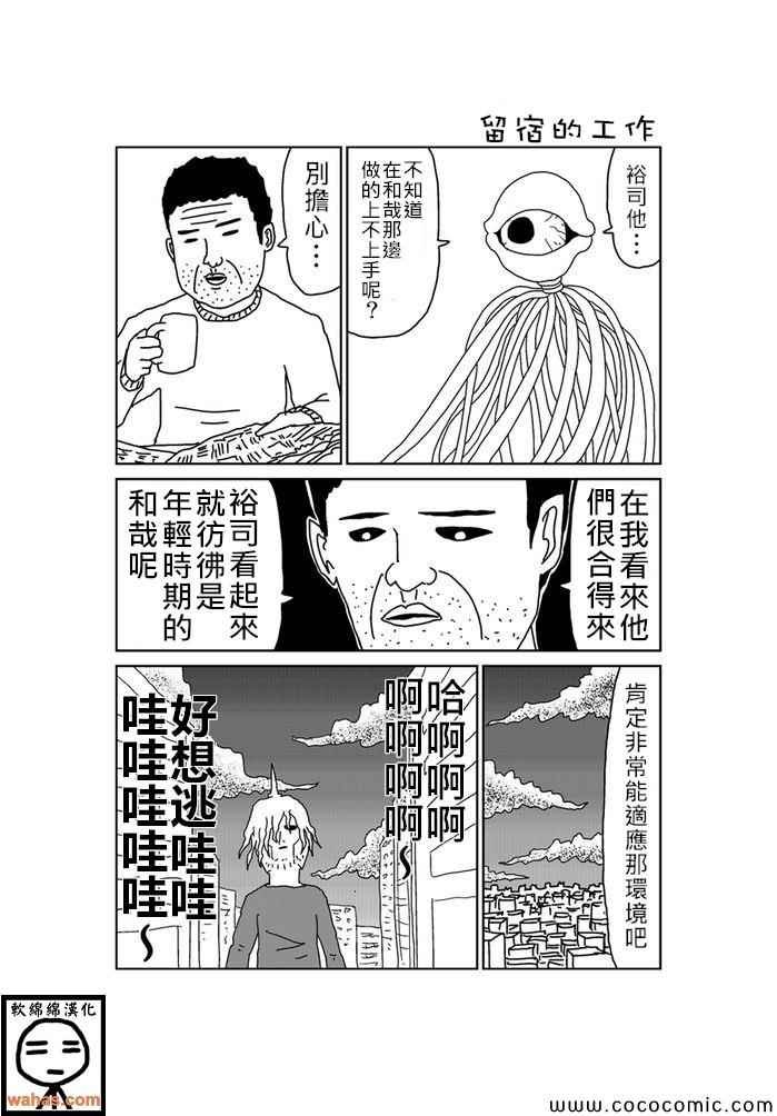第153话