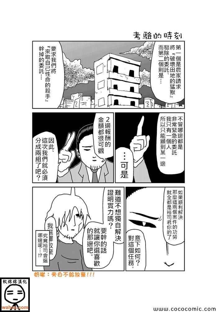 第155话