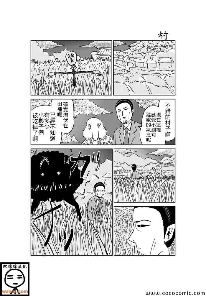 第156话
