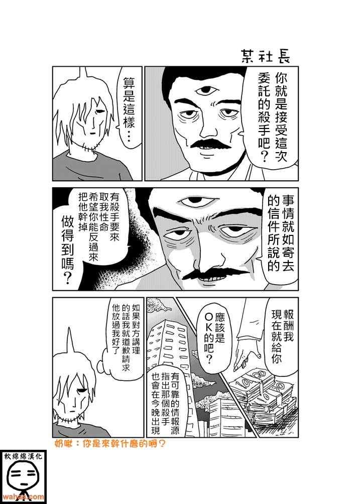 第157话