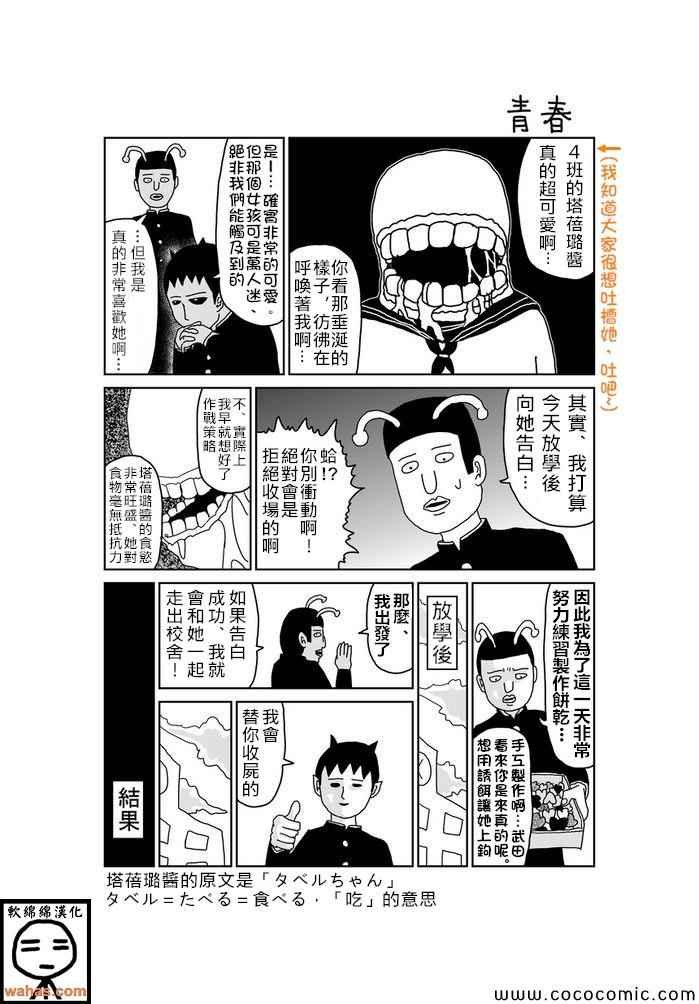 第22话