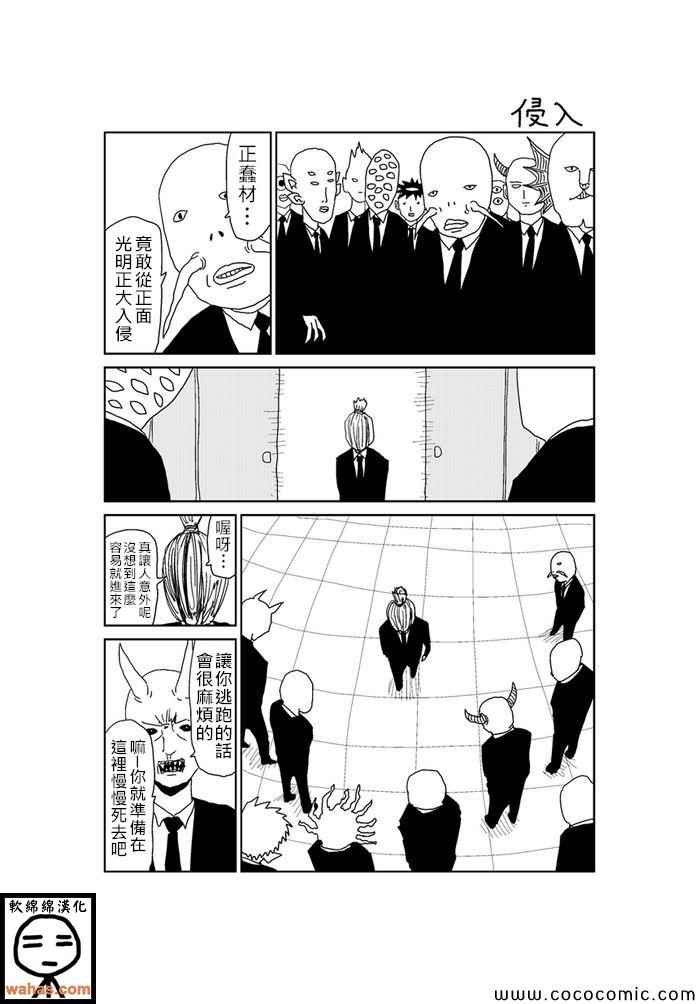 第160话