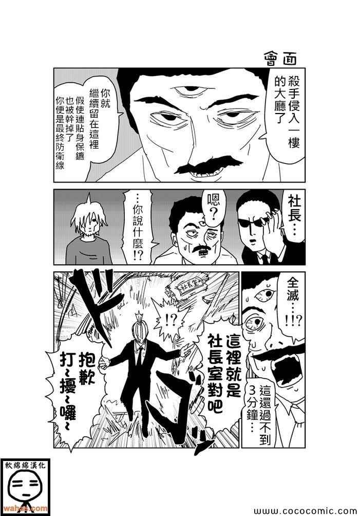 第161话
